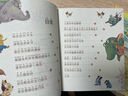 四季书香一升二升三升四 小鲤鱼跳龙门小猫钓鱼 大林和小林富翁岛浙江少年儿童出版社世界神话传说创造天地的神话 中国神话传说嫦娥奔月 行走的月光静悄悄少年的成长牧歌 童年苦难与成长 少年与海校园精编版 【 实拍图
