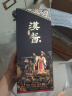 茅台（MOUTAI）汉酱·匠心传承 酱香型白酒 53度 500ml 单瓶装 实拍图