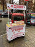 杰亚森摆摊小推车可折叠冰糖雪梨烤肠奶茶热奶宝小吃车网红夜市地 2寸滑轮+40x80cm+海报 实拍图
