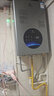 申花燃气热水器家用精控恒温 天然气液化气 平衡式水气双调 变频节能变升 故障自检泄漏预警 13L Pro款【水气双调+双驱精控】故障自检 瓶装液化气【自行安装】 实拍图