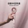 康夫【官方直营】高速电吹风机中空家用等离子护发男士大功率送礼无叶吹风筒女生男生礼物 F9薄雾粉【璀璨粉金礼盒·配磁吸套装·送美妆镜】 十年老店·官方旗舰·造风33年·十年全国销量第一 实拍图