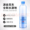 阿尔卑斯 克东天然苏打水400ml*24瓶/箱0糖0汽0添加 两种包装随机发货 实拍图