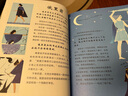 DK希腊神话   实拍图