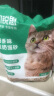 凯锐思豆腐猫砂除味猫沙豆腐砂豆腐渣低粉尘大颗粒结团吸水可冲厕所 【性价比豆腐砂4包】共18.4斤 实拍图