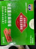贤哥辣条 香片素牛肉60g*4袋 怀旧零食小吃 办公室零食面筋辣片 实拍图