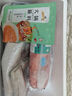 阿牧特 内蒙古原切生鲜羊肉卷5斤整条 散养清真涮羊肉 小肥羊肉业出品 实拍图