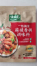 太太乐 麻婆豆腐 复合调味料 一料多用 调料酱  100g 实拍图