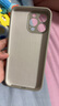 京工智造【肤感真液态】适用苹果15手机壳iPhone15promax全包防摔液态硅胶plus外壳简约超薄男款女 苹果15ProMax【钛原色】贈钢化膜 液态肌肤手感丨内底边框植绒 实拍图