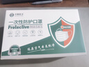 中体倍力 一次性防飞沫细菌粉尘轻薄透气独立包装口罩 H1-50枚-白色【独立包装】 实拍图