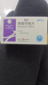 [唐林] 依帕司他片 50mg*18片/盒 3盒装 实拍图