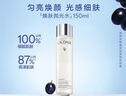 欧缇丽抛光水100ML温和保湿清爽缩毛孔敏感肌精华露 生日礼物 实拍图