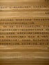 论可能生活（初版） 赵汀阳 三联·哈佛燕京学术丛书 实拍图