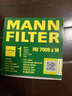 曼牌（MANNFILTER）机油滤清器机滤机油滤芯HU7009ZM锐志皇冠普拉多雷克萨斯GS/IS/LS 实拍图