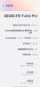 vivo iQOO Z10 Turbo Pro 国家补贴 第四代骁龙8s 自研电竞芯片Q1  等效7000mAh超薄蓝海电池 游戏手机 星穹黑 16GB 512GB 官方标配 实拍图