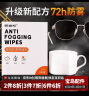 眼镜帮眼镜防雾麂皮绒清洁防起雾气擦拭屏幕神器防雾眼镜布【3片装】 实拍图