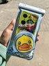 B.Duck小黄鸭手机防水袋潜水套通用挂绳游泳温泉拍照触屏防水套密封防雨 实拍图