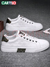 卡帝乐鳄鱼（CARTELO）男鞋2025秋冬季休闲鞋男潮流鞋子男士低帮板鞋百搭运动鞋 白色 40 实拍图