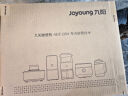 九阳（Joyoung）破壁机家用轻音全自动多功能降噪预约加热豆浆机榨汁机辅食机1.75L大容量金榜Y915S【国家补贴】 实拍图