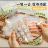 易优家 食品袋密封袋小号保鲜袋加厚密实袋宝宝辅食分装袋 3盒108条 实拍图