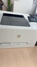 惠普（HP） 打印机办公 150/154a/254dw/nw A4彩色激光 单功能打印 M254dw标配(双面/无线/有线连接) 实拍图