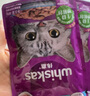 伟嘉猫罐头软包猫湿粮主食罐头妙鲜包猫粮85g*6(金枪鱼味+牛肉味) 实拍图