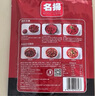 名揚 名扬油焖小龙虾调料220g香辣麻辣调料啤酒虾家用火锅底料调味品 【可做9斤虾】香辣小龙虾*3 实拍图