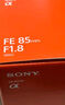 索尼（SONY）【浙江国补】FE 50mm F1.8 全画幅标准定焦微单相机镜头 E卡口 SEL50F18F 实拍图