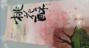 知味观龙井茶小桃酥绿茶味 合核桃酥糕点心 中华老字号 零食108g 实拍图
