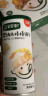 宝宝馋了 【99选10】零食米饼鳕鱼肠泡芙山楂磨牙棒儿童1岁附宝宝婴儿食谱 婴幼儿棒棒饼干70g（活动款） 实拍图