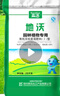 森活地沃高端园林专用肥料氮磷钾复合肥苗木绿化草坪通用型复混肥50斤 实拍图