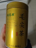 福茗源茶叶绿茶 毛尖茶 浓香栗香特级明前2025新茶叶礼盒250g(125g*2罐) 实拍图