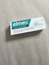 ELMEX专效抗敏牙膏 20ml【旅行装】 实拍图