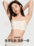 FitonTon无痕内衣防走光抹胸吊带背心薄胸垫一体打底内搭聚拢美背内衣胸罩 实拍图