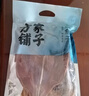 方家铺子中华老字号 大鱿鱼干 淡晒干鱿鱼大只海鲜干货 400g*1袋 实拍图