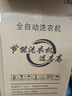 志高（CHIGO）全自动洗衣机6.5KG大容量 智能波轮洗脱一体机 带风干 6.5公斤【蓝光洗护+智能风干+强力电机】 实拍图