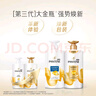 潘婷（PANTENE）洗发水露袋装小包装小样旅行便携5ml洗澡修护顺滑洗发膏澡堂批发 袋装洗发水5ml(拍下不发货) 实拍图