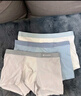 海澜之家内裤男纯棉男士内裤抗菌透气纯棉内裤男士宽松大码裤衩裤头男内裤 黑色/藏色/浅灰-10A抗菌纯棉 3条 4XL -190/115(180-200斤) 实拍图
