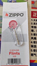 ZIPPO之宝煤油打火机专用火石美国原装正版打火石棉芯电石之宝耗材配件 火石*5片 实拍图
