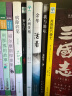 活着+人间失格+浮生六记+月亮与六便士+罗生门（套装全5册）书香节 阅读狂欢节 晒单实拍图