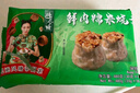 避风塘 鲜肉糯米烧卖240g*4袋 冷冻面点早餐 烧麦 港式干蒸点心 实拍图