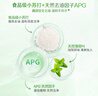 立白APG洗洁精1.38kg*3瓶天然薄荷清香食品可用高效去油除味 实拍图