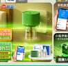 榄菊电蚊香液33ml*2瓶+小程序智能器 无香定时蚊香液电蚊香防蚊驱蚊液 实拍图