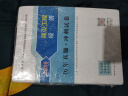 一建教材2025一级建造师真题试卷套装机电（套装4册）中国建筑工业出版社 实拍图