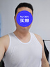拇指白小T短袖polo衫男士春夏透气商务休闲翻领白小丅 皓白 5XL  实拍图