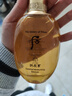 后（The history of Whoo）后爽肤水拱辰享津率享天气丹水妍雪玉凝精华水化妆水女护肤品礼盒 拱辰享气韵生滋养液 150ml 实拍图