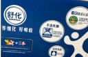 伊利舒化奶 无乳糖牛奶 全脂型220ml*24盒 礼盒 实拍图