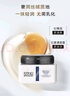 奥伦纳素（Erno Laszlo）焕活闪耀小美盒（油霜15ml+冰白面膜1组+蛋白水Pro50ml）护肤品 实拍图