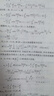 高等数学习题全解指南（同济·第7版 下册） 实拍图