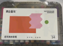 美乐童年巨可洗水彩笔24色画笔儿童可水洗无毒不脏手幼儿园小学生专用婴幼儿宝宝画画涂鸦绘画工具彩笔套装 实拍图