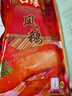 口缘风鹅整只正宗扬州特产凤鹅风干鹅肉制品熟食卤味真空开袋即食腊鹅 1000g 实拍图